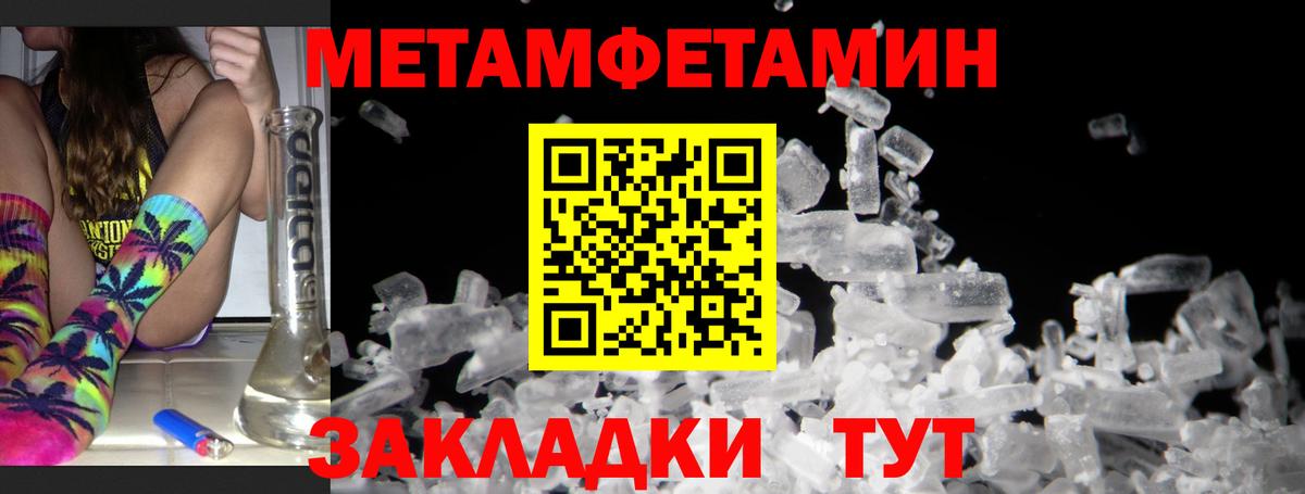 АМФ 97% Нововоронеж