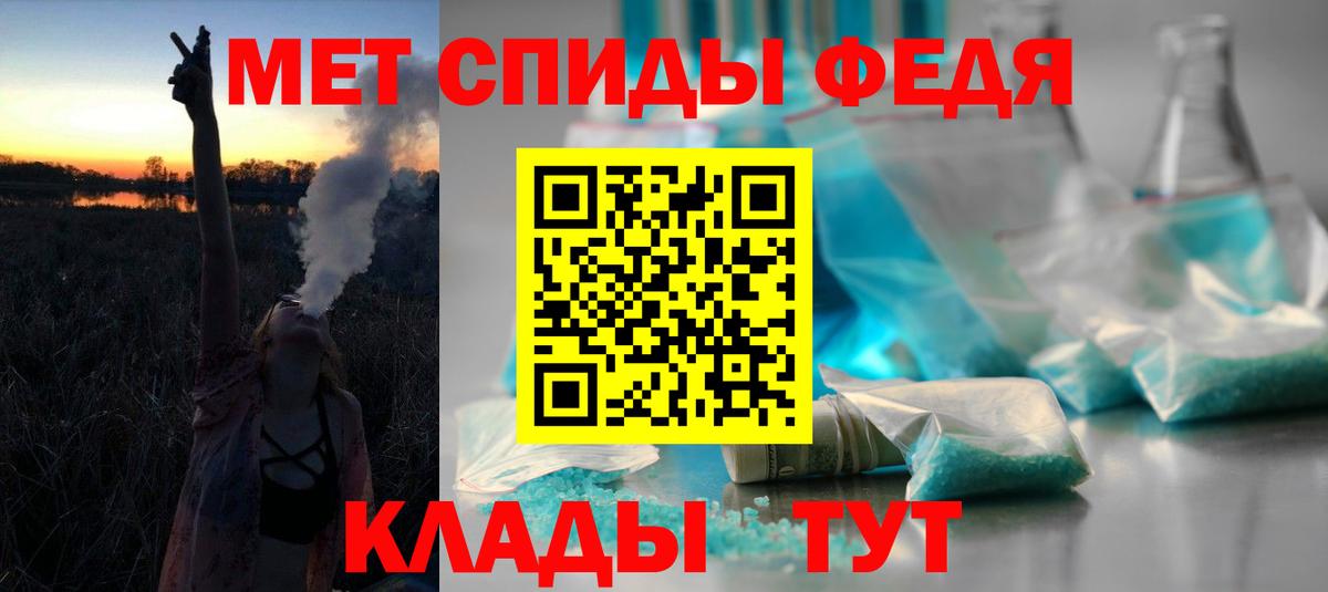 Нововоронеж  АМФ  Амфетамин  Амфетамин 98%  Вход с VPN 