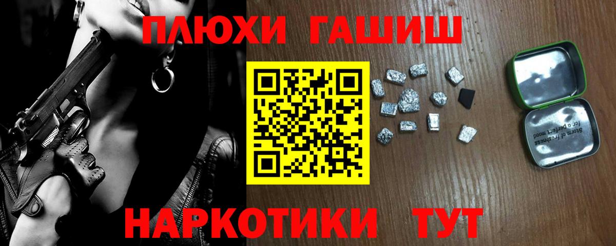Гашиш ice o lator Нововоронеж
