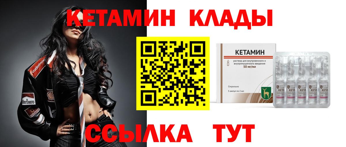 КЕТАМИН VHQ  blacksprut tor  Нововоронеж  Вход с VPN 