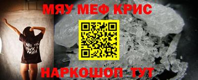 кристаллы Среднеуральск