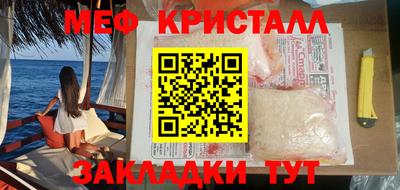 мескалин Тверь