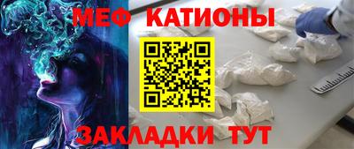 мескалин Тверь