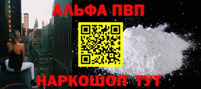 мескалин Тверь