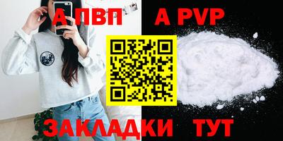 марки lsd Ставрополь