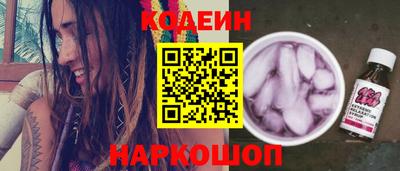 мескалин Тверь