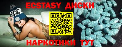 мескалин Тверь