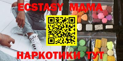 мефедрон мука Татарск