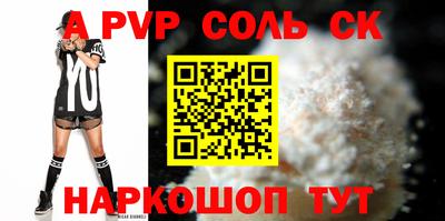 мефедрон мука Татарск