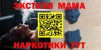 мефедрон мука Татарск