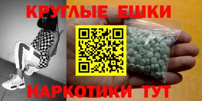мефедрон мука Татарск