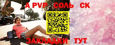 марки lsd Ставрополь