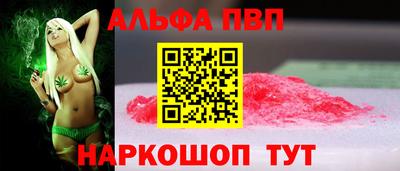 мефедрон мука Татарск