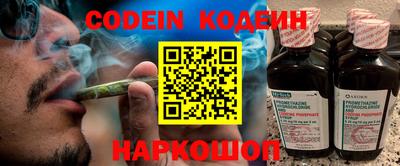 мефедрон мука Татарск
