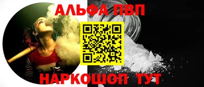 мефедрон мука Татарск