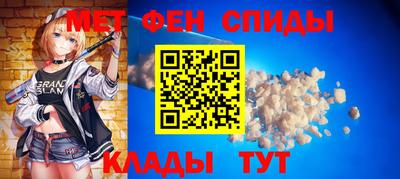 мефедрон мука Татарск