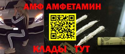 мескалин Тверь