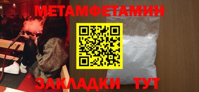 гидропоника Старая Купавна