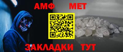мефедрон мука Татарск