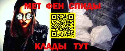 мескалин Тверь