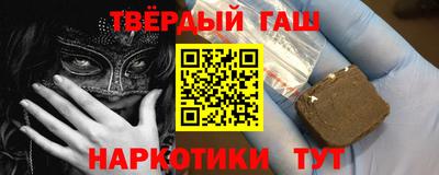 гашиш Тара
