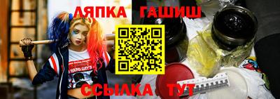 гашиш Тара