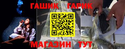 мефедрон мука Татарск