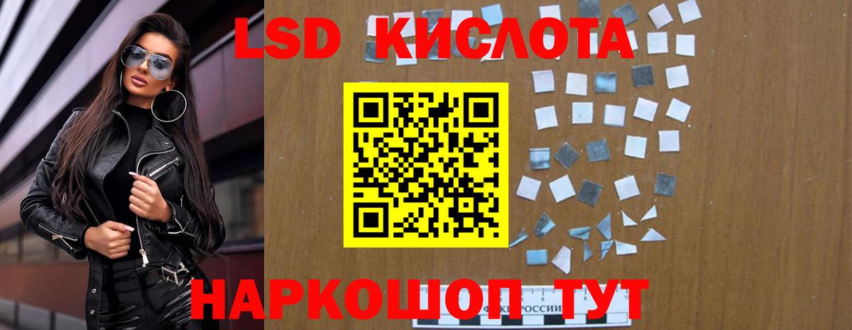 Нововоронеж  ЛСД экстази ecstasy  Вход с VPN 