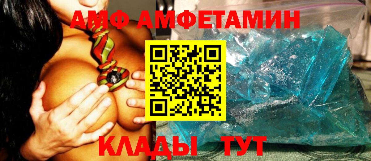 Первитин кристалл Нововоронеж
