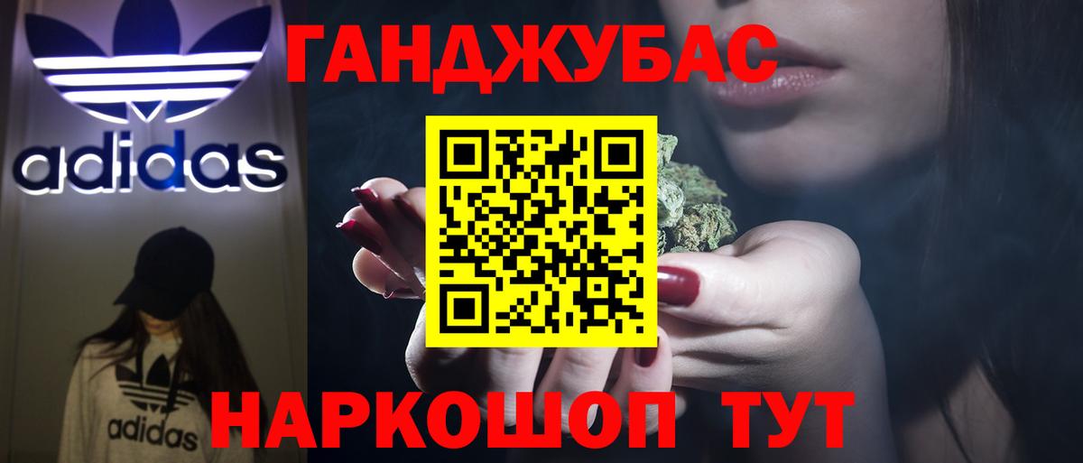 Бошки Шишки тримм  Каннабис планчик  Шишки марихуана марихуана  Вход с VPN  Нововоронеж 